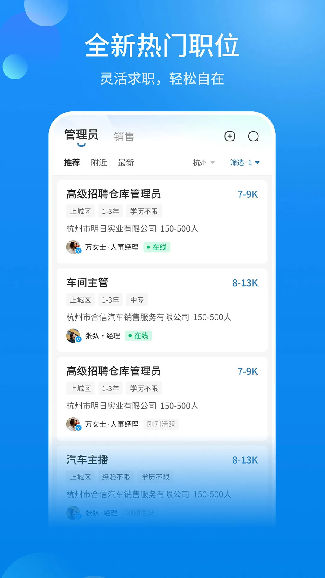 ����ֱƸ���°�׿��v3.1 �ֻ���