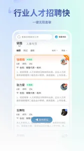 ����ֱƸ���°�׿��v3.1 �ֻ���