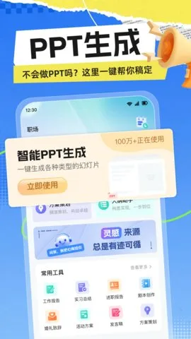 ����д��v3.0.4 app