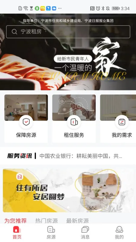 �����ⷿ�°汾