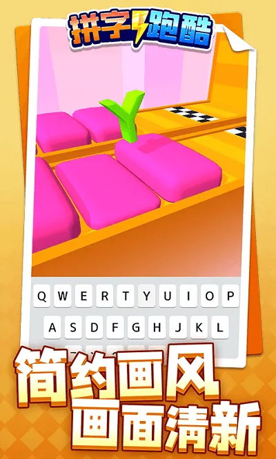 ƴ���ܿ�(�����ܿ���Ϸ)v1.1.8 ��׿��