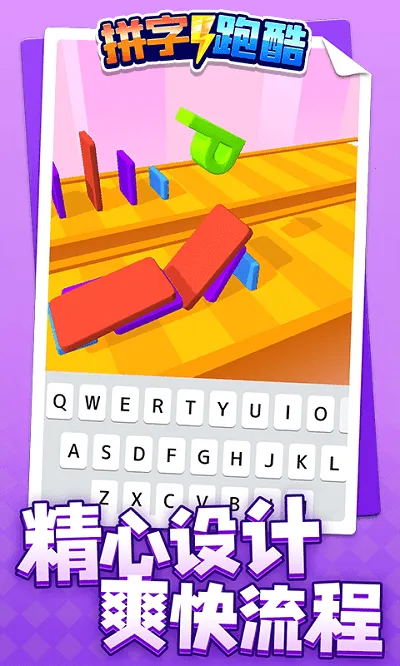 ƴ���ܿ�(�����ܿ���Ϸ)v1.1.8 ��׿��