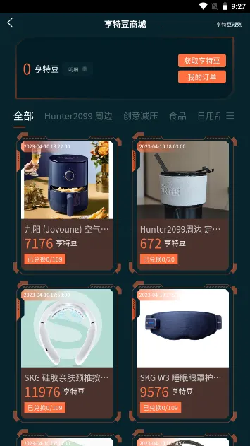 Hunter(�ֻ���ȫ���)v6.41 �ֻ���