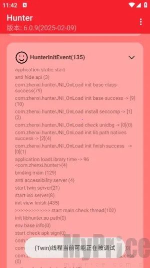 Hunter(�ֻ���ȫ���)