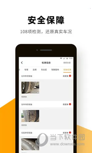 ʨ�Ŷ��ֳ����°�׿��
