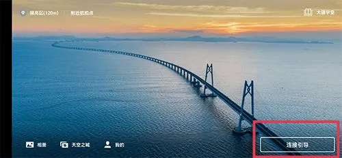 DJI Fly2026�ٷ����°汾