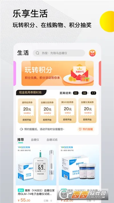 �ȷ���(���Բ���������)v3.0.0 ���°�