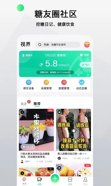 �ȷ���(���Բ���������)v3.0.0 ���°�