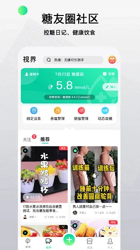 �ȷ���(���Բ���������)v3.0.0 ���°�