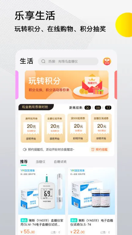 �ȷ���(���Բ���������)v3.0.0 ���°�