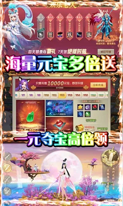 ����֮���´�˵2026���ذ�װv9.0 ��׿��