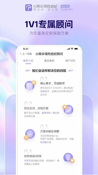 С��ɡv5.0.4 �ֻ���