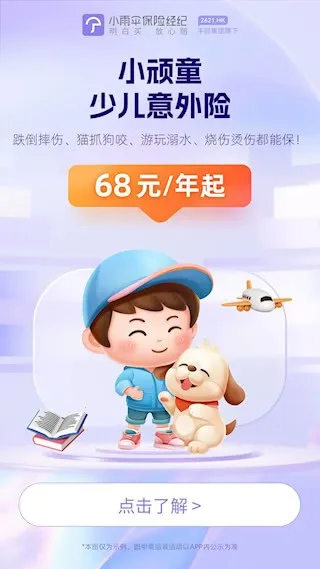 С��ɡv5.0.4 �ֻ���