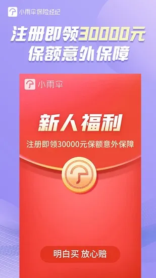 С��ɡv5.0.4 �ֻ���