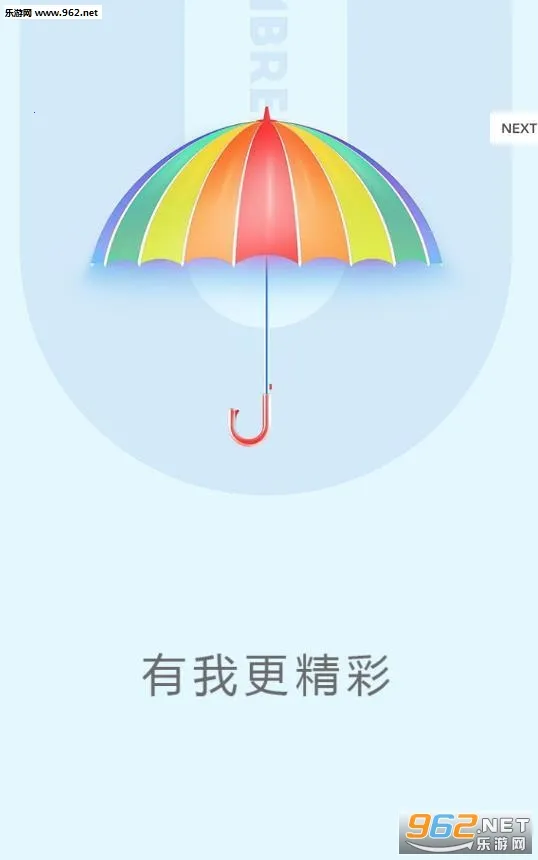 С��ɡv5.0.4 �ֻ���