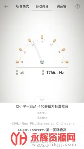 ��ѵ�����2026��׿�ֻ���v2.0.2 ��׿��
