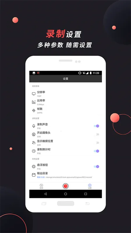 ApowerREC2026�ٷ����°汾v1.0.4.9 ���°�