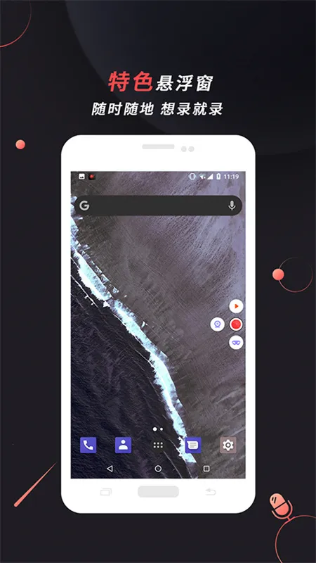 ApowerREC2026�ٷ����°汾v1.0.4.9 ���°�