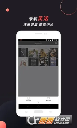 ApowerREC2026�ٷ����°汾v1.0.4.9 ���°�