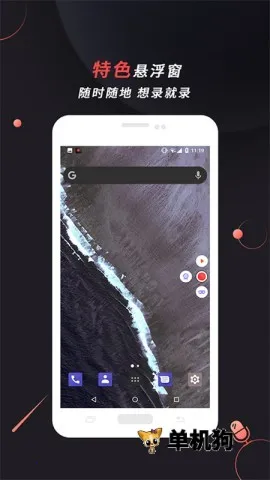 ApowerREC2026�ٷ����°汾v1.0.4.9 ���°�