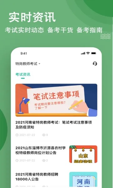 �ظڽ�ʦ���⹷v3.0.0.3 �ֻ���