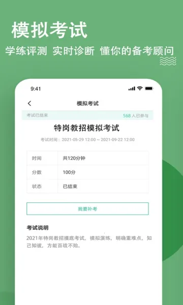 �ظڽ�ʦ���⹷v3.0.0.3 �ֻ���