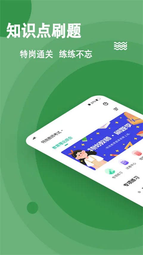 �ظڽ�ʦ���⹷v3.0.0.3 �ֻ���