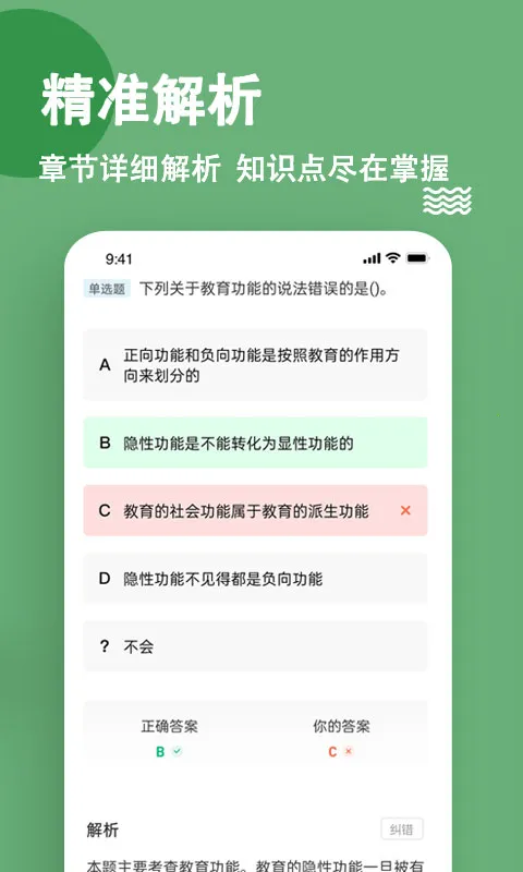 �ظڽ�ʦ���⹷v3.0.0.3 �ֻ���