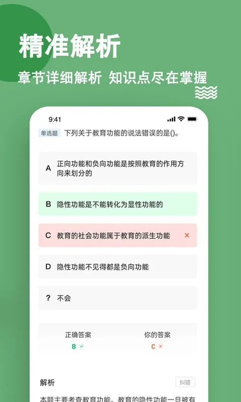 �ظڽ�ʦ���⹷v3.0.0.3 �ֻ���