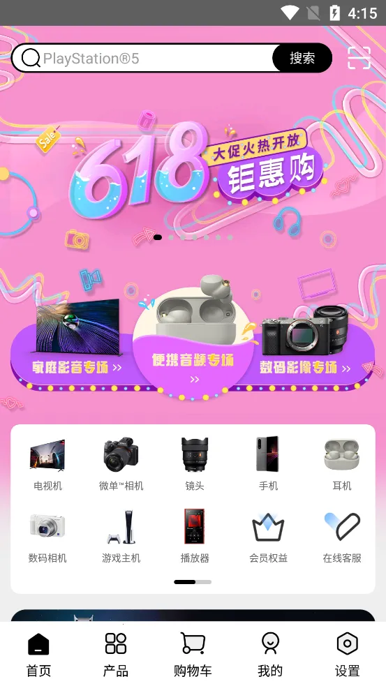 �����й�v7.0.1 app