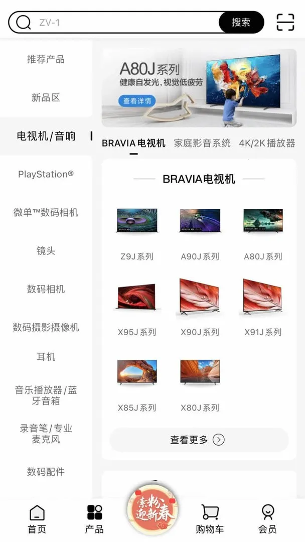 �����й�v7.0.1 app