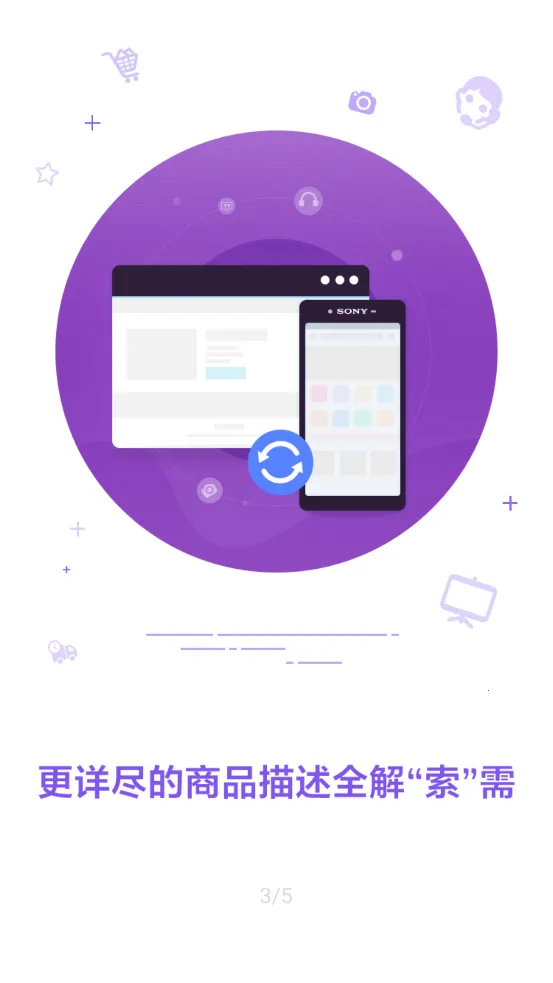 �����й�v7.0.1 app