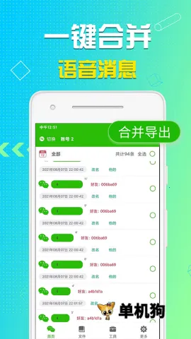 ������������2026�ٷ����°汾v8.5.17 ��׿��