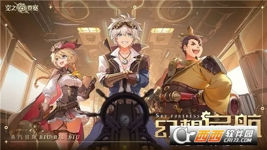 ��֮Ҫ��������(�������ð��)v1.7.5 ��׿��
