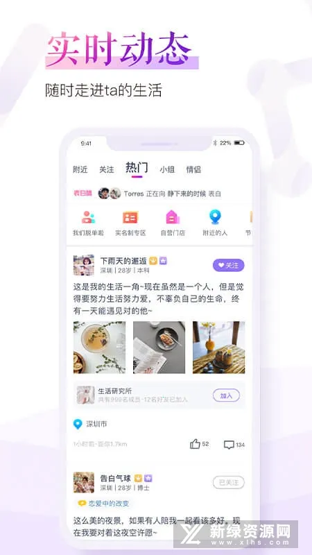 �䰮�����ֻ���v9.25.0 ��׿��