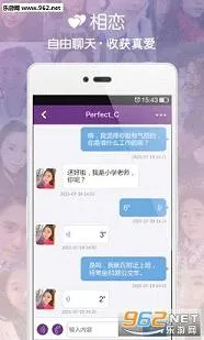 �䰮�����ֻ���v9.25.0 ��׿��