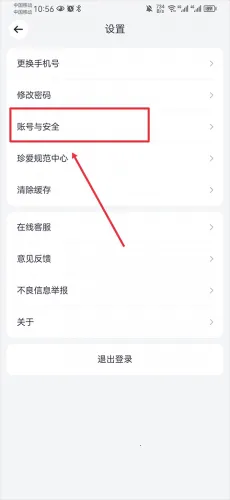 �䰮�����ֻ���