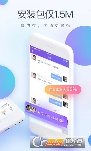 �䰮�����ֻ���v9.25.0 ��׿��