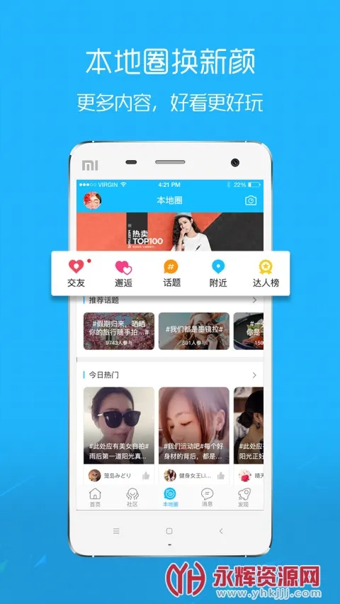 ����������2026�ٷ����°汾v4.3.6 app
