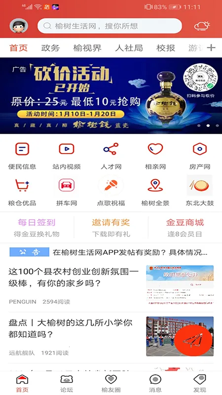 ����������2026�ٷ����°汾