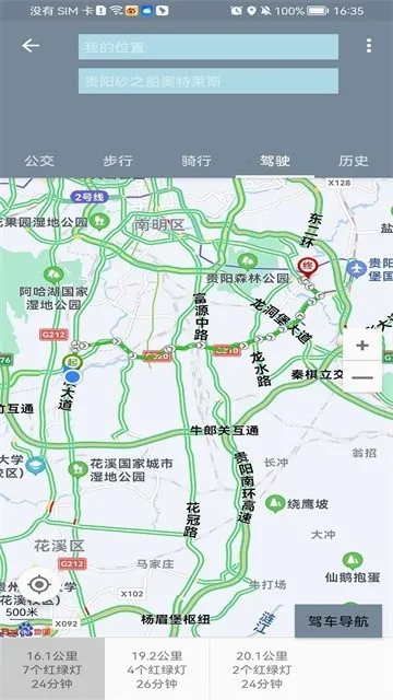 �������ǵ�ͼv33.3.6 app