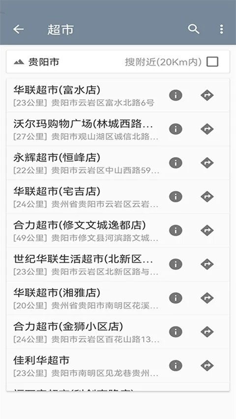 �������ǵ�ͼv33.3.6 app