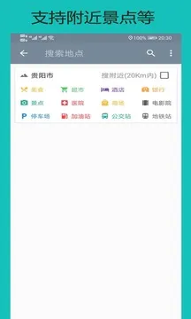�������ǵ�ͼv33.3.6 app
