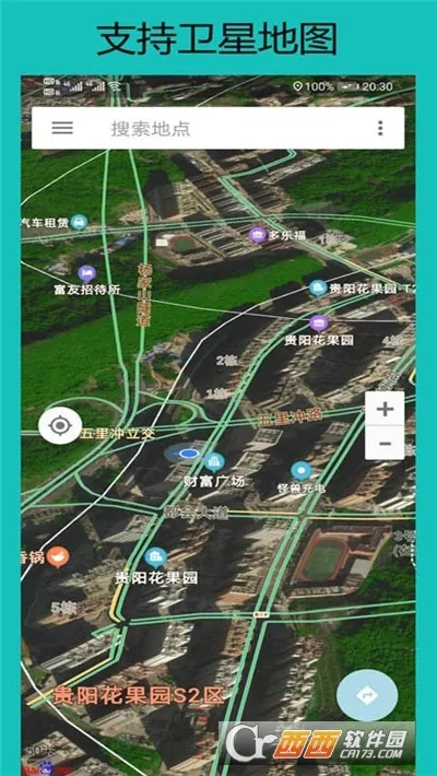 �������ǵ�ͼv33.3.6 app