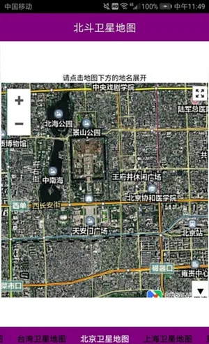 �������ǵ�ͼv33.3.6 app