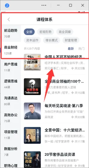 轻学堂2026官方正版 轻学堂2026官方正版