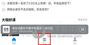 轻学堂2026官方正版 轻学堂2026官方正版