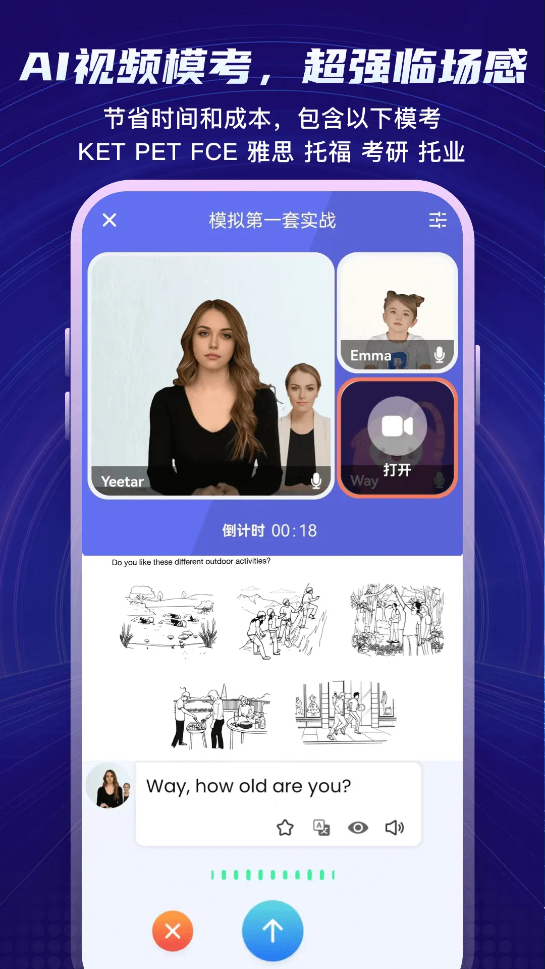 Yita����(Ӣ��ѧϰ����)v5.9.6 app