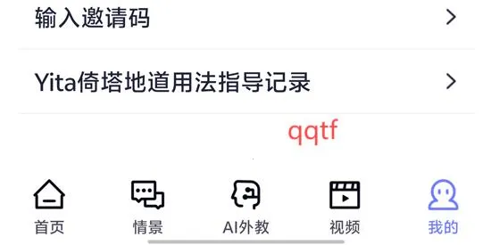 Yita����(Ӣ��ѧϰ����)
