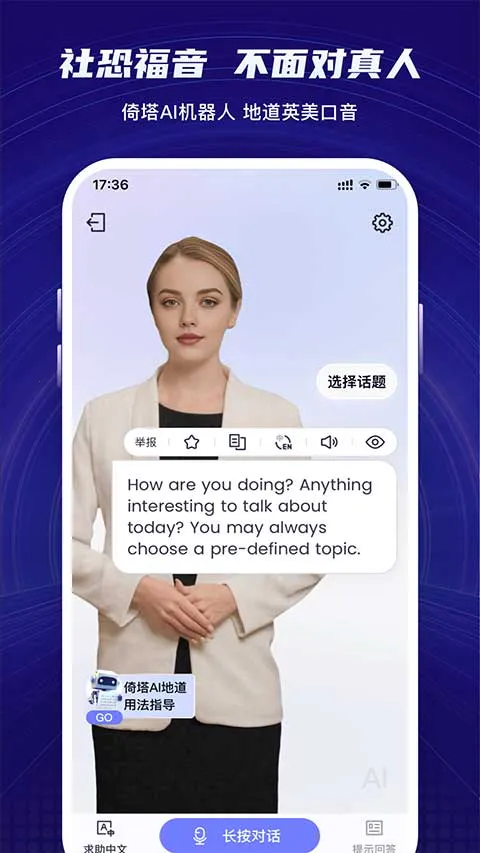Yita����(Ӣ��ѧϰ����)v5.9.6 app